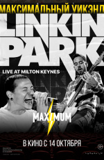 Linkin Park - Road to Revolution (2008) Linkin Park - Road to Revolution (2008)