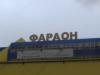 Сгорело складское помещение магазина
