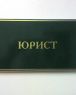 Фото эксперта