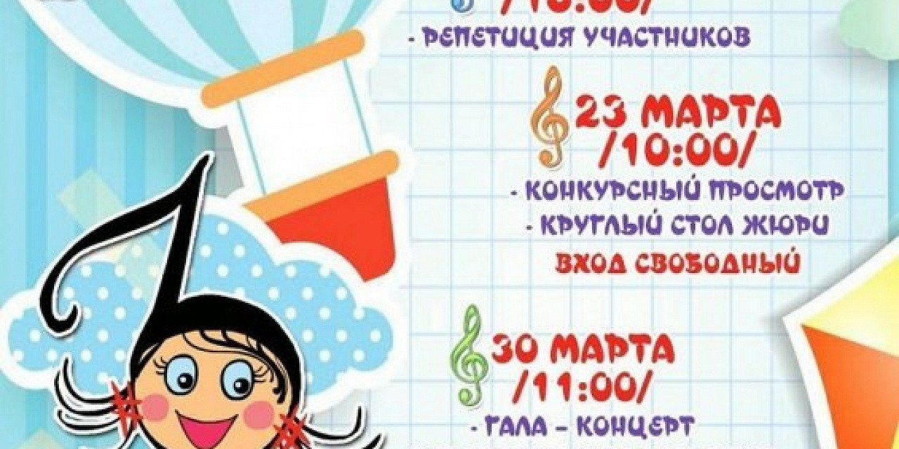 Гала-концерт конкурса «Звонкая Югринка» Гала-концерт конкурса «Звонкая Югринка»